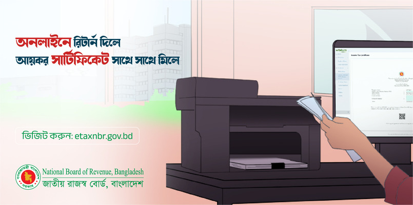 NBR_Web_Banner_03