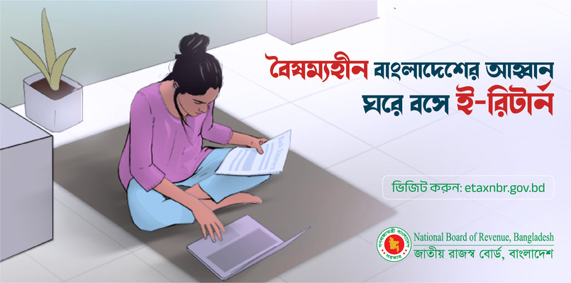 NBR_Web_Banner_01